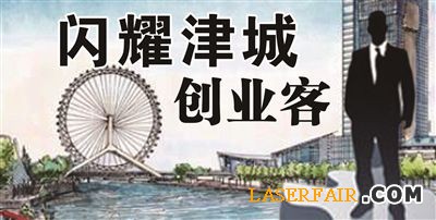 渤海早报讯