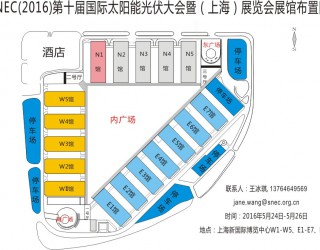 SNEC2016第十届上海国际太阳能光伏展