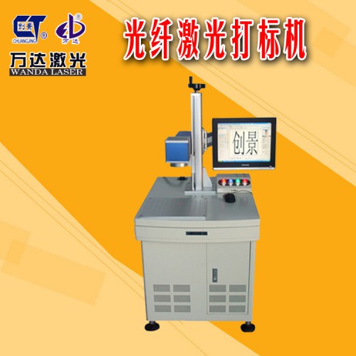 光纤激光打标贵金属镭射雕刻 手提箱便携式激光打码机