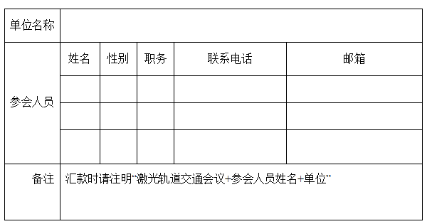 QQ截图20170808151338