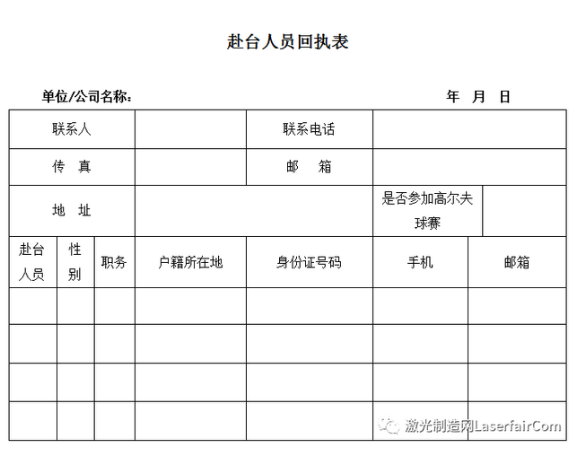 QQ截图20170821093944