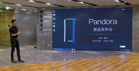 禾赛和百度共同发布Pandora 解决自动驾驶痛点