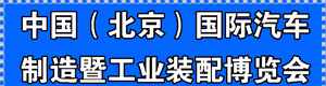 AH CHINA2018  中国国际工业装配及传输技术设备展览会