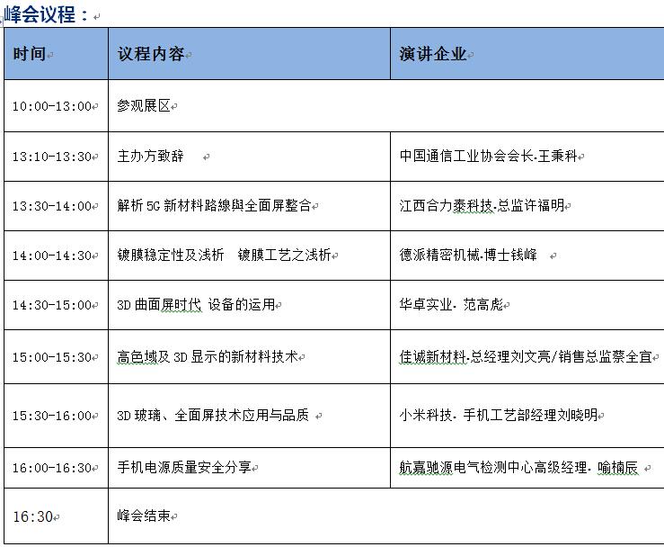 QQ截图20181107113531