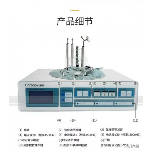 细胞活化仪厂家直销