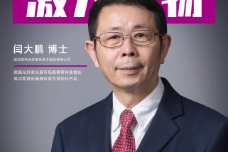 我国光纤激光器市场规模将持续增长 高功率激光器逐步成为常态化产品