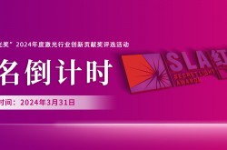 错过再等一年！ 第七届“红光奖”报名即将截止