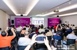 ALAT 2024峰会在上海举行，行业大咖解码工业激光技术新趋势