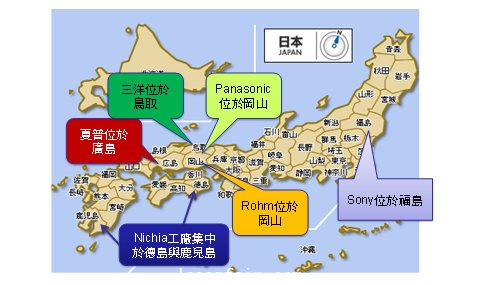 Sony外的主要蓝光激光二极管供应商均远离地震灾区