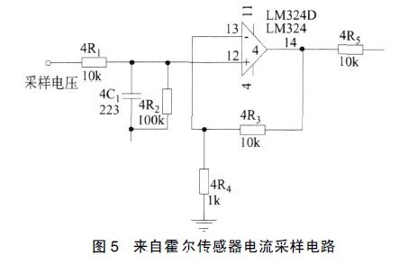 来自霍尔传感器电流采样电路