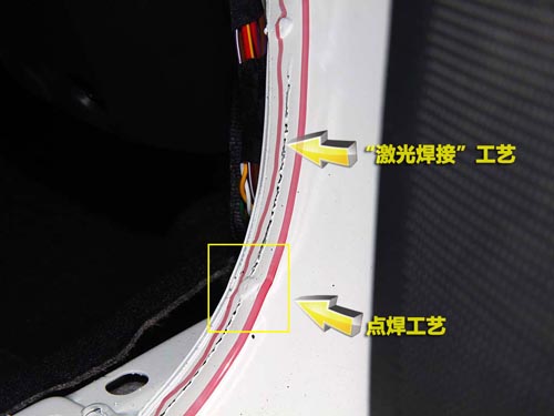 拆车坊浅谈大众激光焊接工艺 其实并不完美