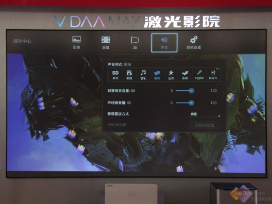 打造百寸客厅影院 海信VIDAA MAX简评